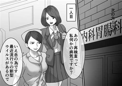 「スカトロのマンガ」作品一覧 